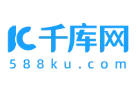 千库网官网首页截图
