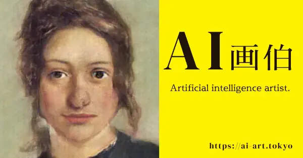 AI照片转油画工具官网首页截图