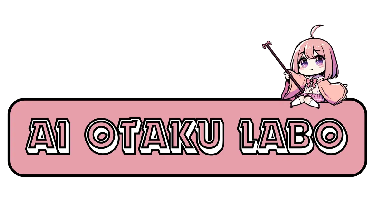 AIオタクLABO官网首页截图