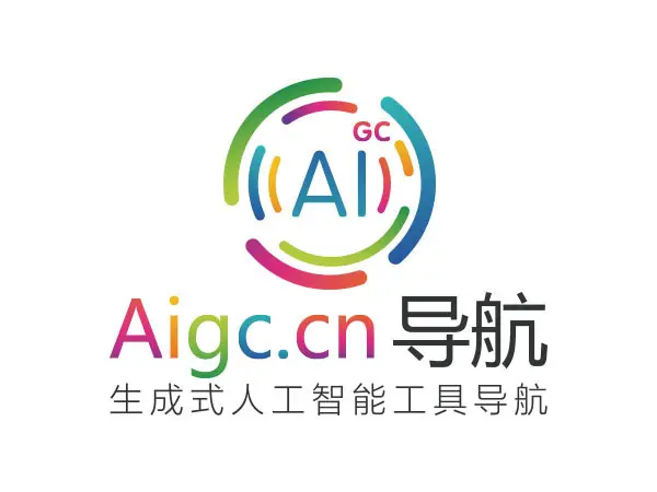 AIGC工具导航官网首页截图