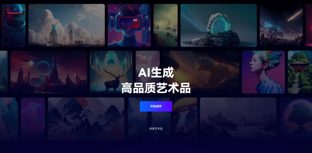 万兴爱画官网首页截图