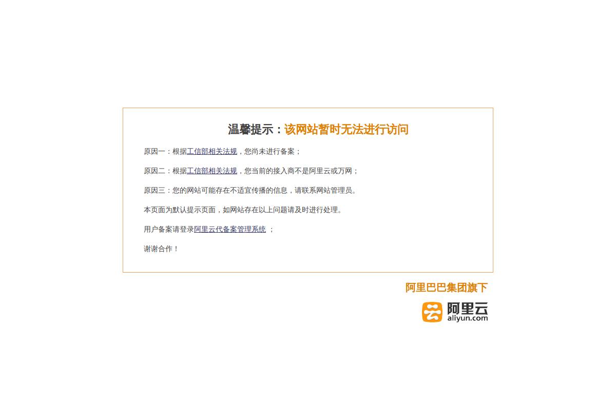 AI文案宝官网首页截图