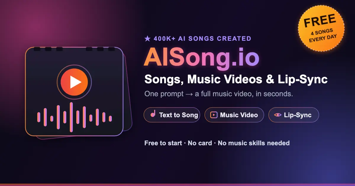 AISong官网首页截图