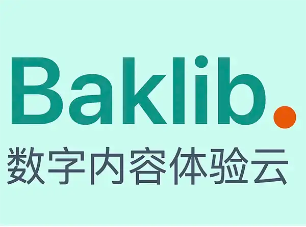 Baklib官网首页截图