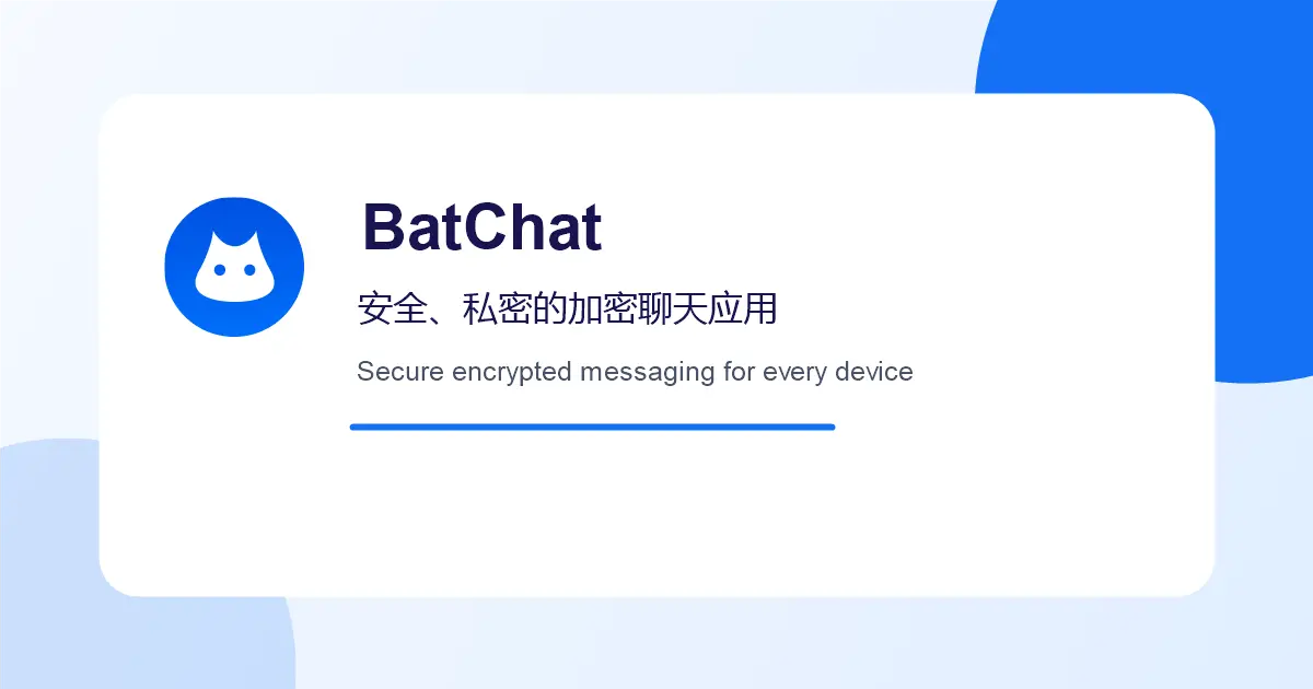 蝙蝠官网首页截图