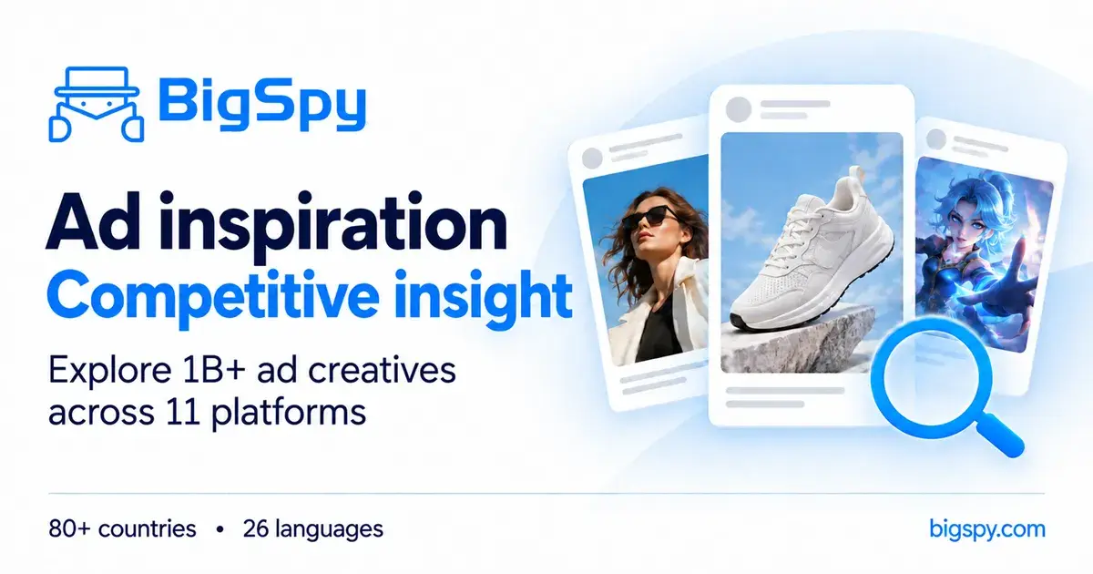 BigSpy官网首页截图