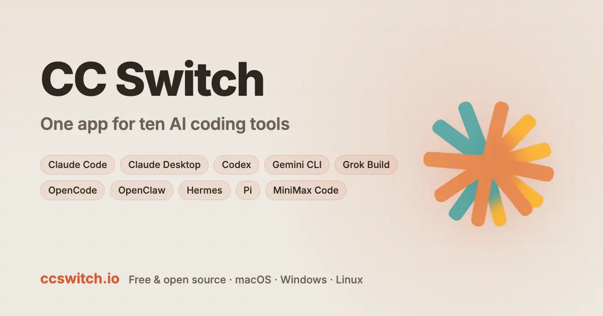 CC-Switch官网首页截图