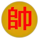 中国象棋在线玩网页版官网首页截图