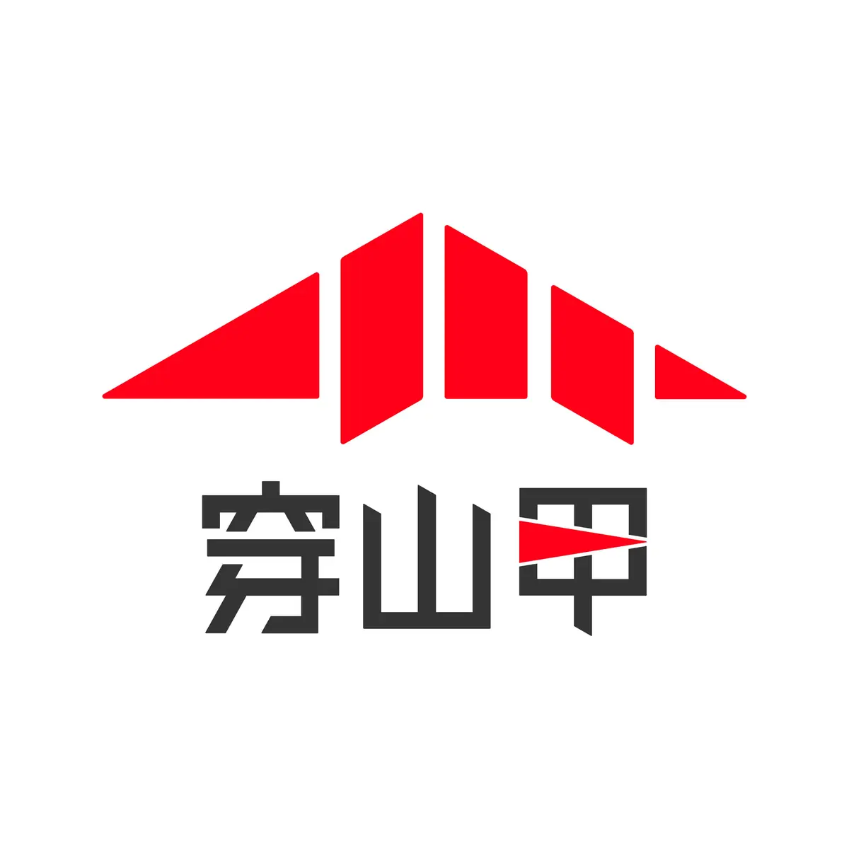 穿山甲官网首页截图