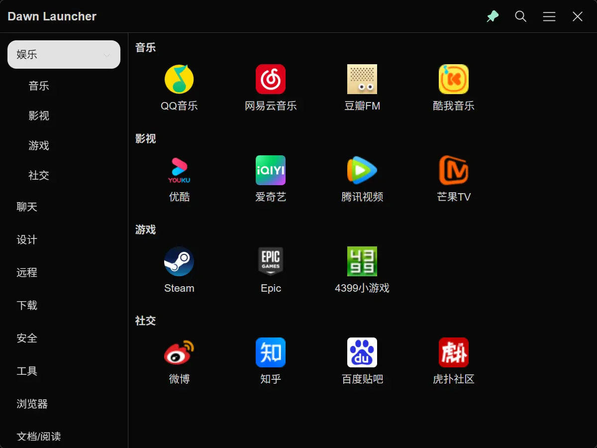 Dawn Launcher官网首页截图