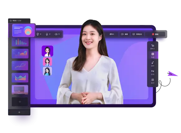 万兴录演官网首页截图