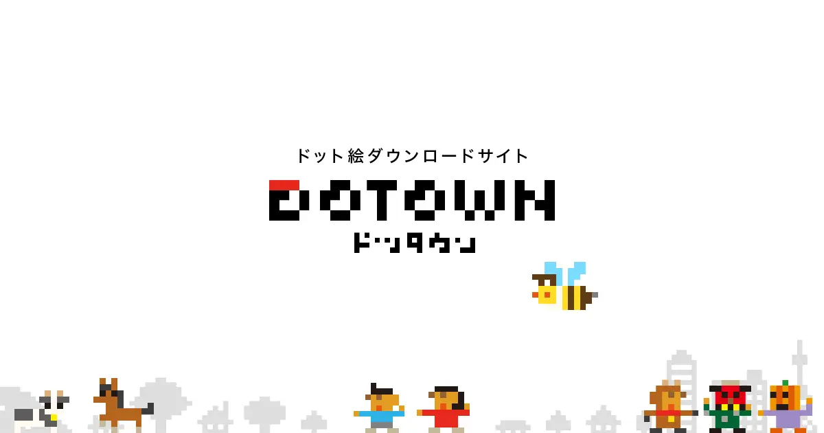 Dotown像素风素材官网首页截图