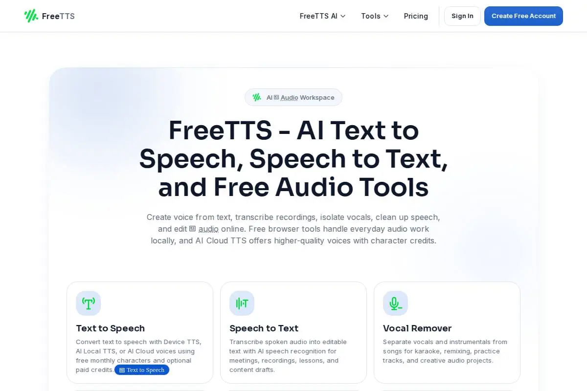 FreeTTS官网首页截图