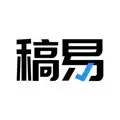 稿易官网首页截图