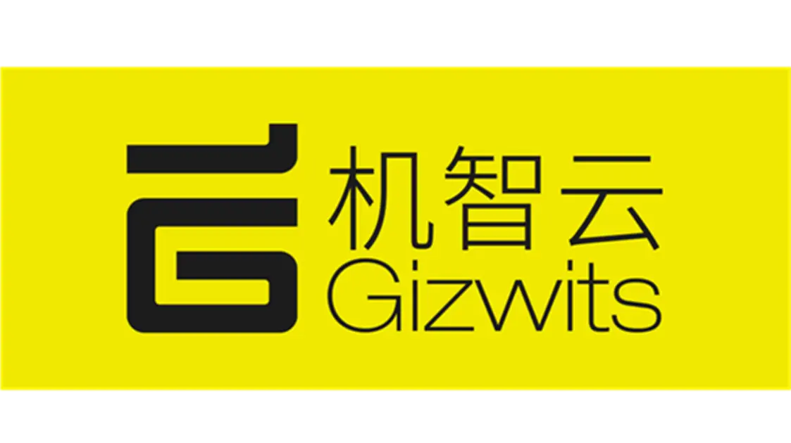 机智云官网首页截图