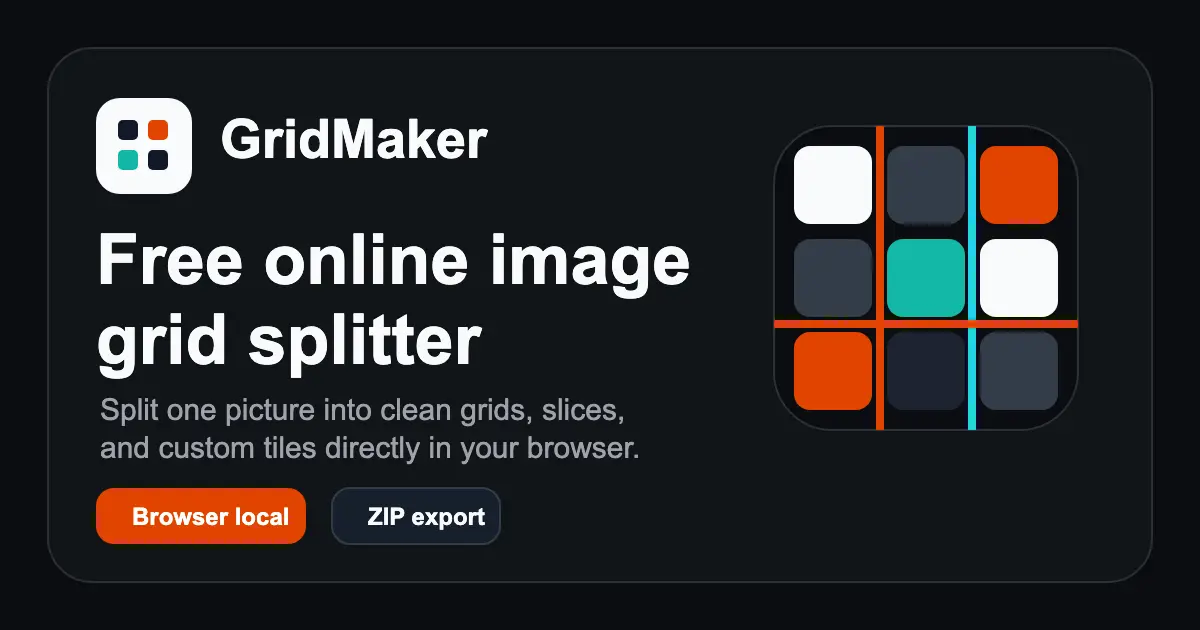 GridMaker官网首页截图
