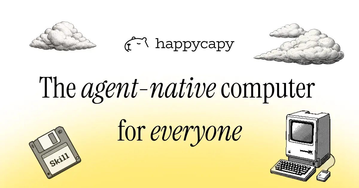 HappyCapy官网首页截图