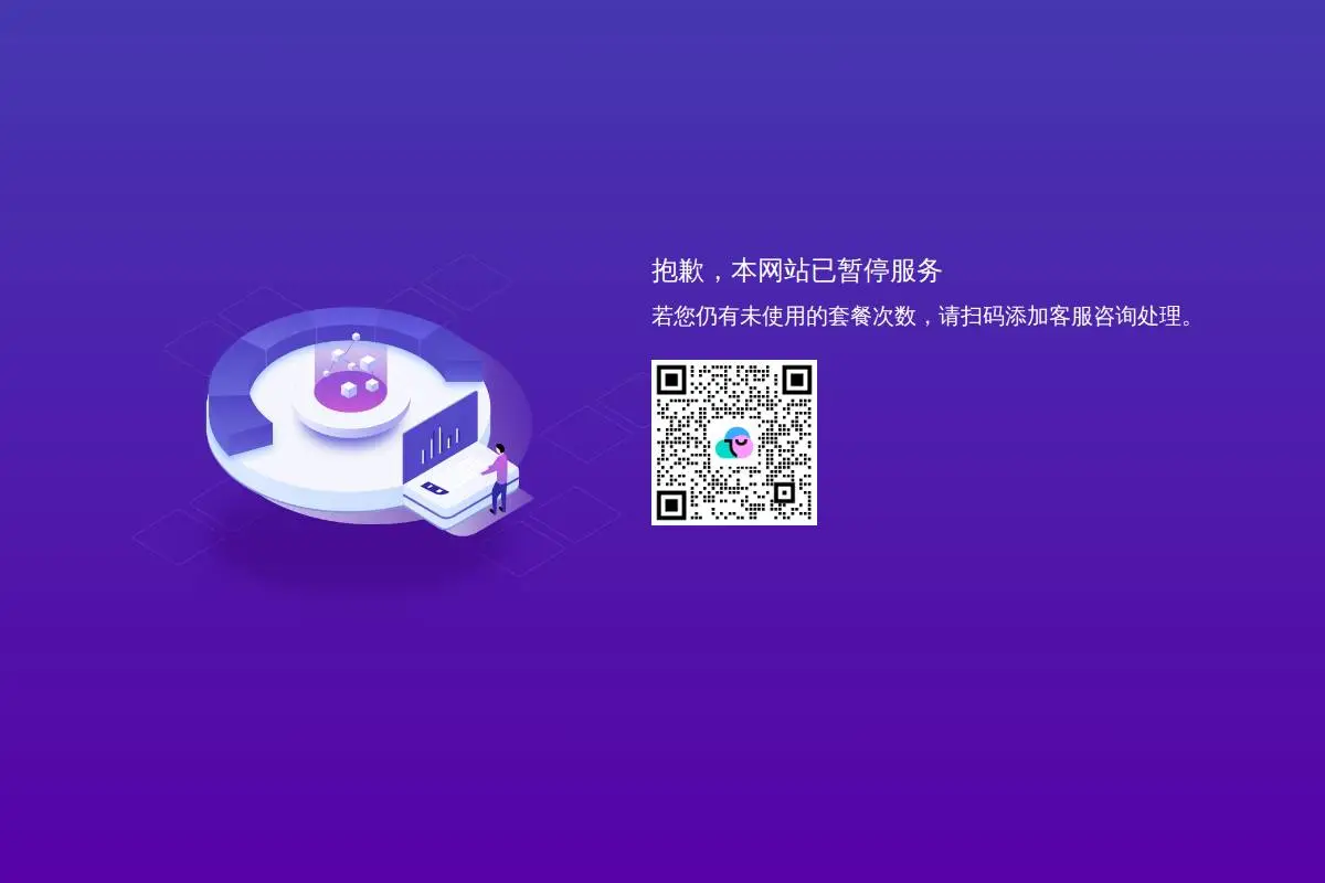 绘创官网首页截图