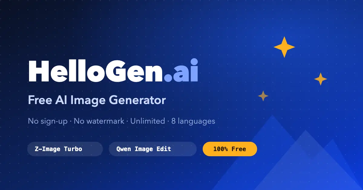 HelloGen官网首页截图