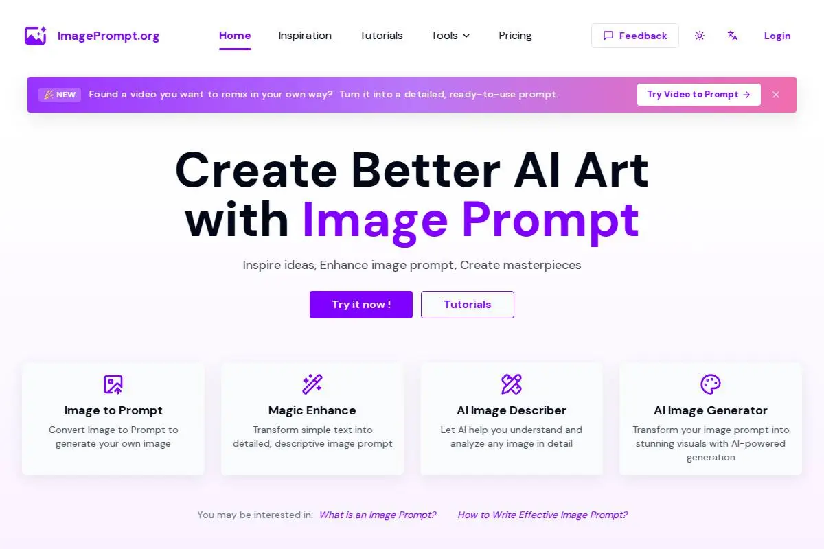 Image Prompt官网首页截图