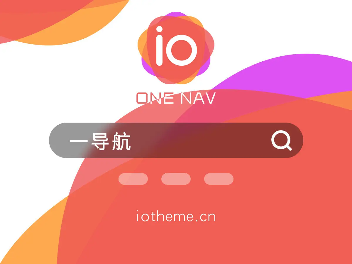 甲方导航官网首页截图