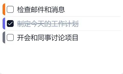 Kite待办官网首页截图