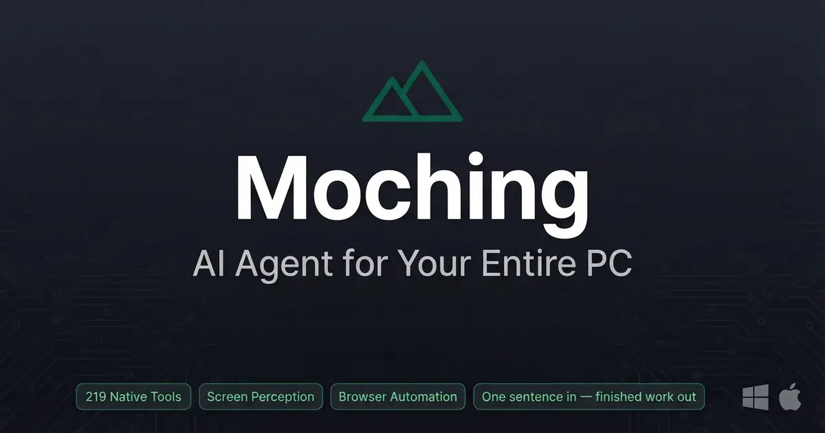 天章墨青 Moching官网首页截图