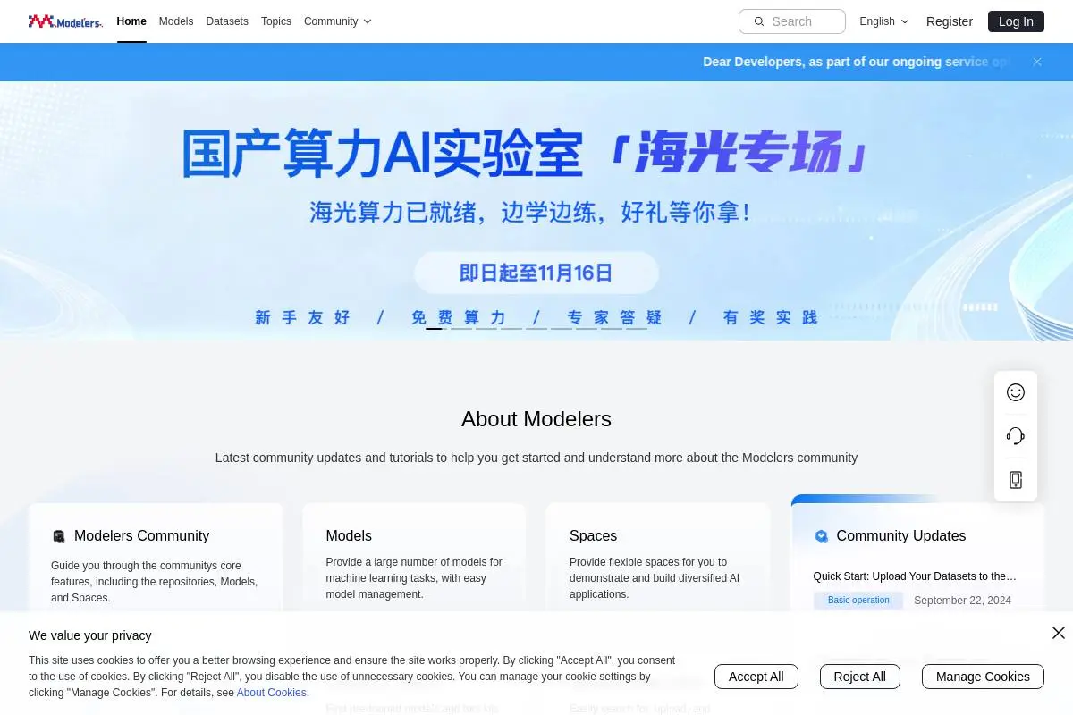 千音漫语官网首页截图