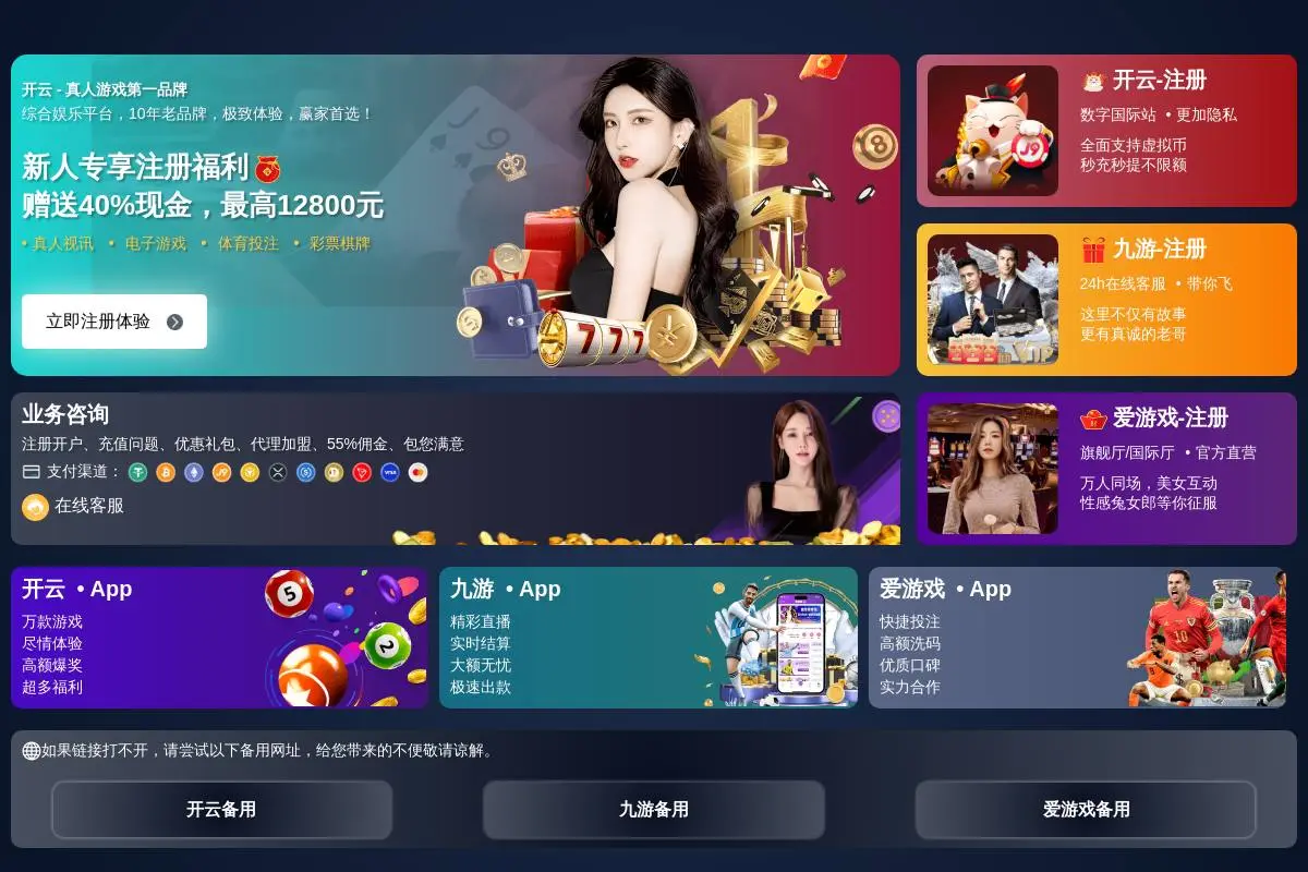 ofd文件转换器官网首页截图