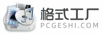格式工厂官网首页截图