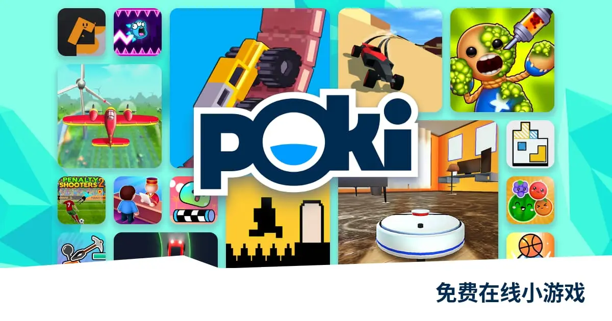 Poki宝玩免费在线游戏官网首页截图