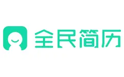 全民简历官网首页截图