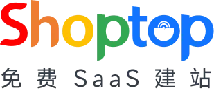 Shoptop官网首页截图