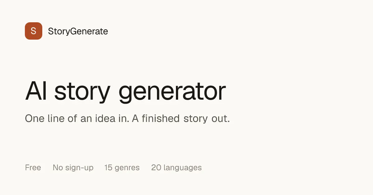 StoryGenerate官网首页截图