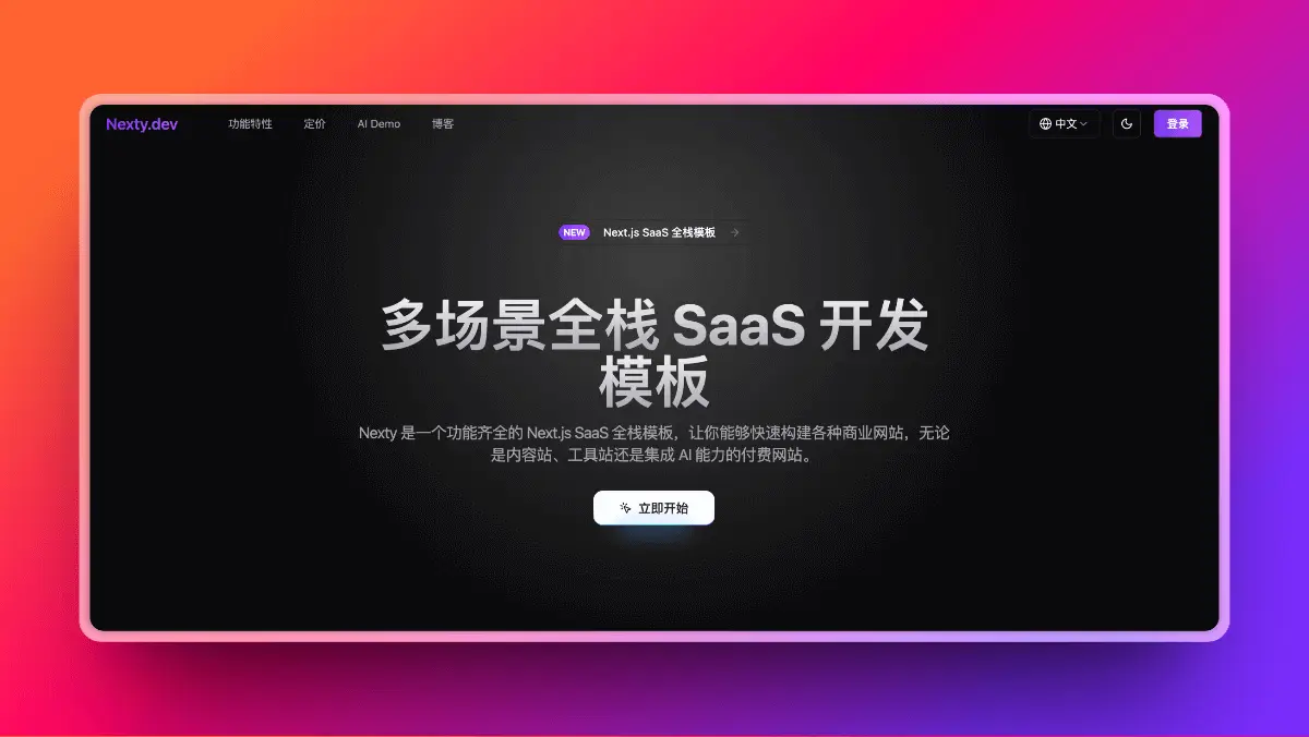 童绘 TaleCanvas官网首页截图