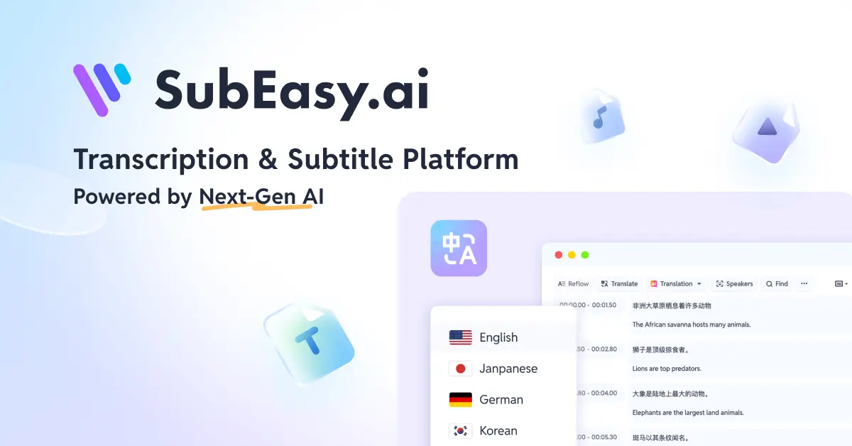 SubEasy官网首页截图