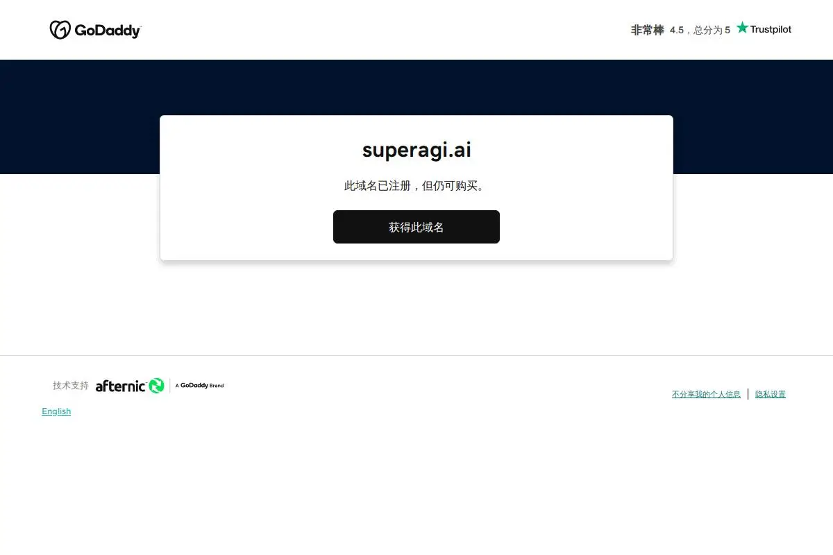 SuperAGI官网首页截图