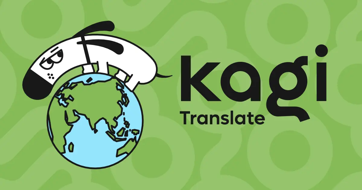 Kagi翻译官网首页截图