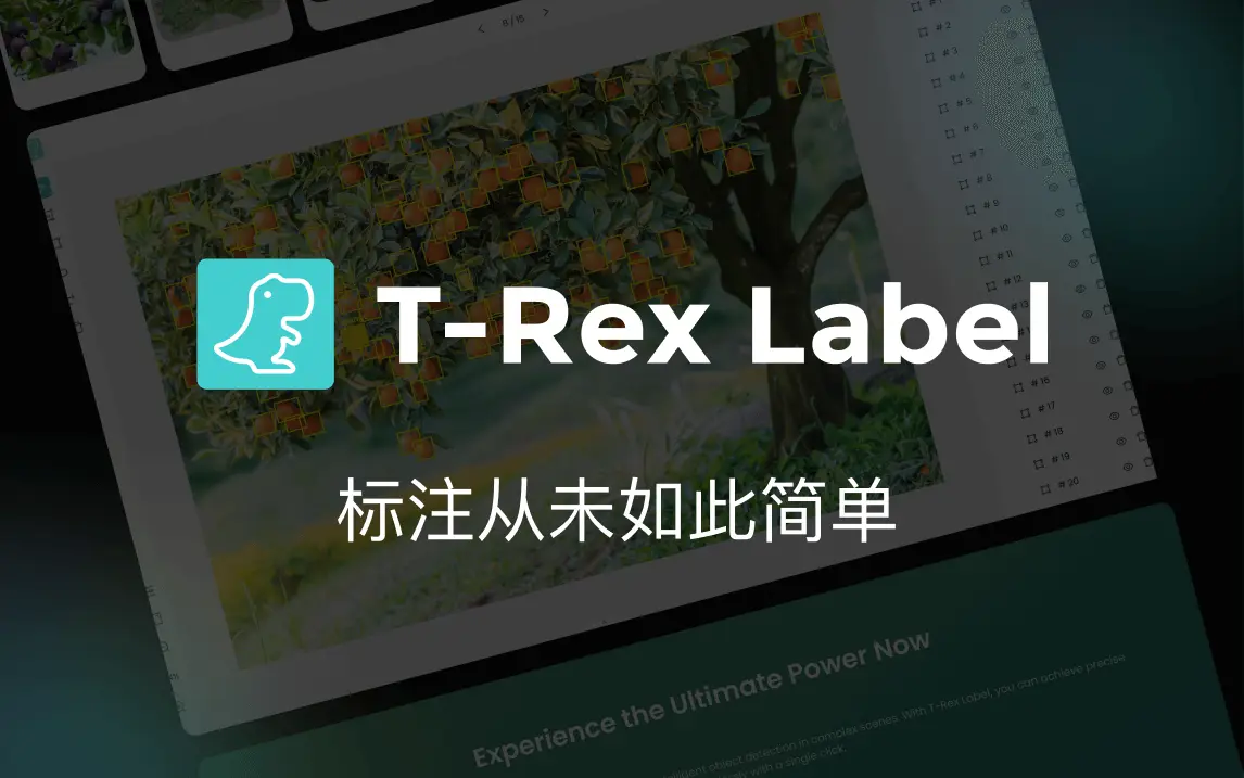 T-Rex Label官网首页截图
