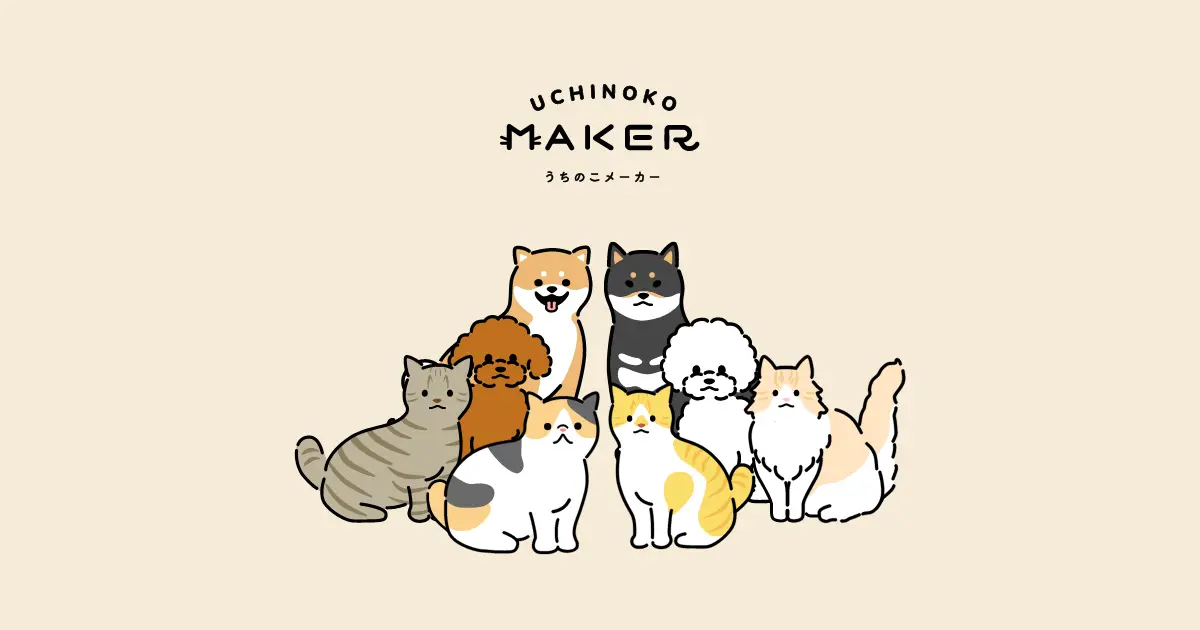 Uchinoko Maker官网首页截图