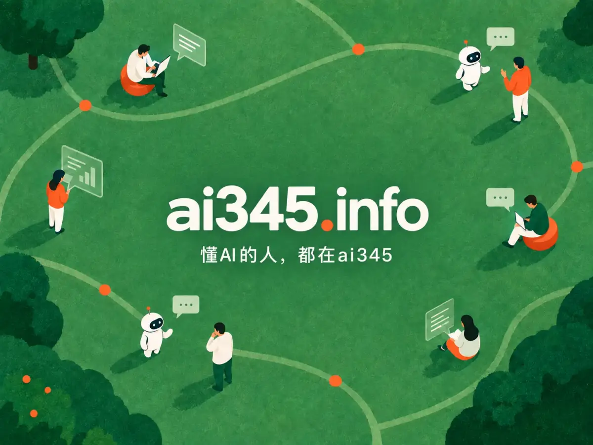 xia345(虾345)官网首页截图
