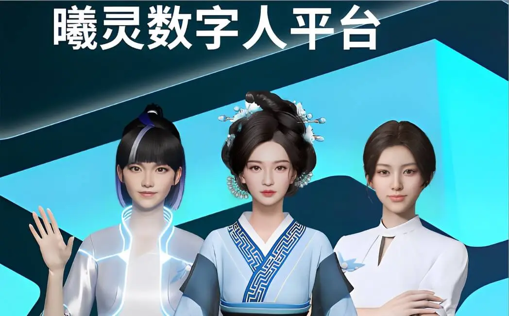 曦灵官网首页截图