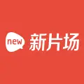 新片场官网首页截图