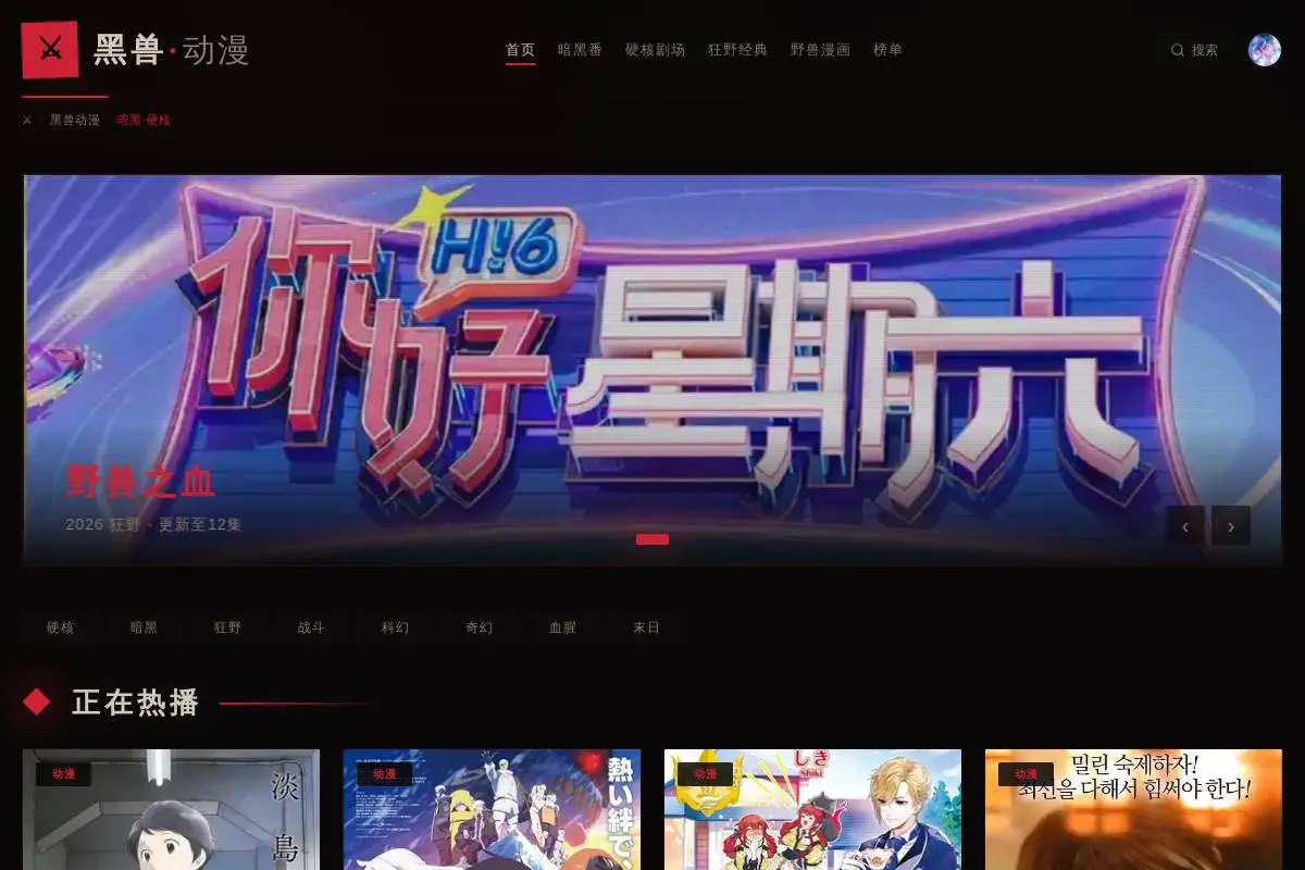Zeno官网首页截图