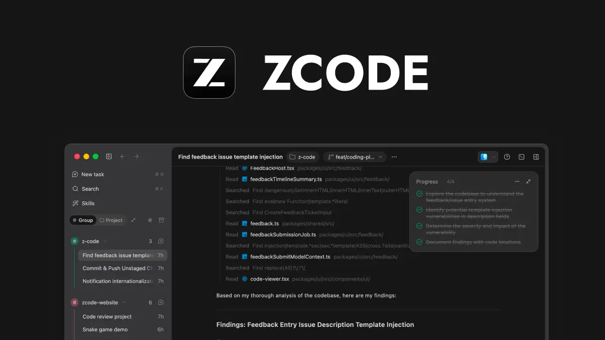 ZCode官网首页截图