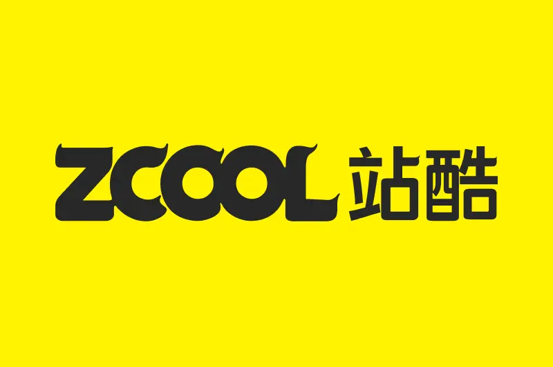 站酷官网首页截图