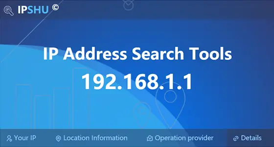 IP地址查询官网首页截图